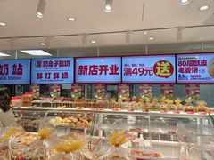 -味多美蛋糕(古城店)