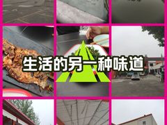 -向外鱼乐·土菜·虹鳟鱼