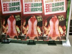 -紫光园(顺义店)