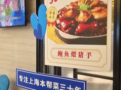-忆家一宴(大木桥路旗舰店)