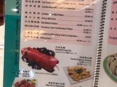 -利苑海鲜酒楼