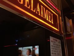 -歌莱美KTV x 星唱纯K·联名店(长虹路店)