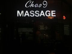 -chao9 massage
