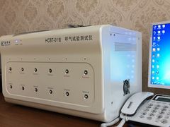 -重庆民众体检中心(奥体分院)