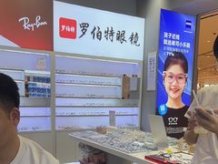 -罗伯特眼镜·蔡司官方授权(前海卓悦 INTOWN 购物中心店)
