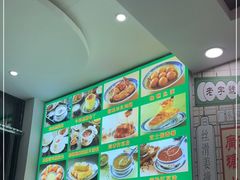 -捷信牛奶甜品世家(柳巷店)