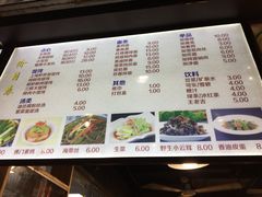 菜单-老上海食惠裡小籠包生煎包