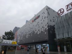 -宁波鄞州万达广场