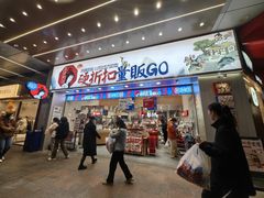 -茶颜悦色(长郡步行街口店)