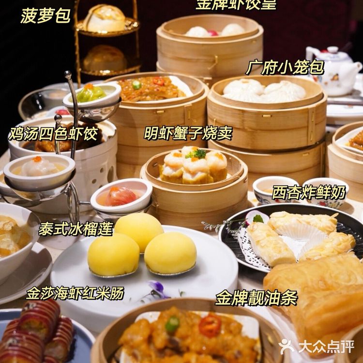 夫子庙就可以吃到的老字号广州早茶