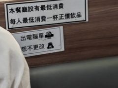 -深仔记正宗云吞面(尖沙咀店)