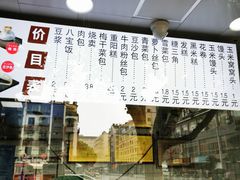 -航天馒头(瞻园路店)