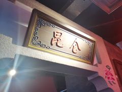 -蛙小侠(威高广场店)