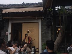-里外院(宽窄巷子景区店)