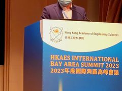 -香港会议展览中心演讲厅