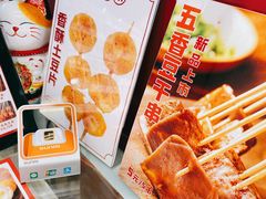 -千禧炸串(明瓦廊店)