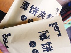 -成裕雪糕店(士多店)
