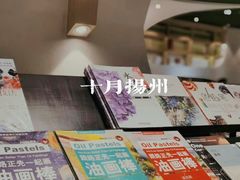-钟书阁(珍园店)