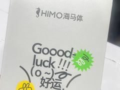 -海马体照相馆(徐州苏宁广场店)