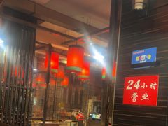 -陈府大宅门成都火锅·手切鲜肉(太原街店)