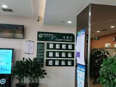 -慈铭体检(洋桥分院)