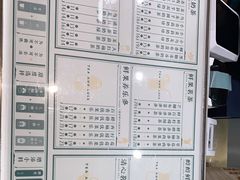 -茶也运也(望京万科店)