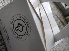 -黑草莓(重庆路店)