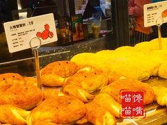 -LELECHA乐乐茶(上海五角场万达广场店)