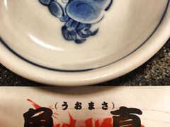 -鱼真(うおまさ)