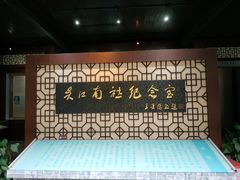 -黎里柳亚子纪念馆