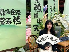 -徐家鸭子·非遗烤鸭(老门东店)