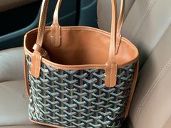 -Goyard 高雅德(国贸商城店)