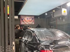 -CJ车体工作室·洗车·贴膜·美容