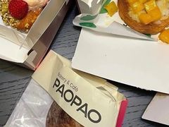 -PAOPAO Bakery&Café(港汇店)