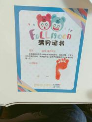 -弗蕾亚·和月月子调理院(东湖店)