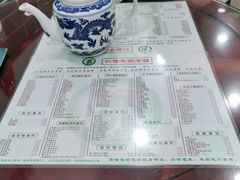 -仁信老铺(盈信城市广场B区店)