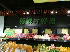 -鲜丰水果(万尚城店)
