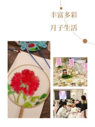 -贝欣月子中心(福清店)