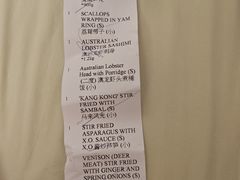 -珍宝海鲜(东海岸海鲜中心)
