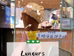 -LUNEURS月乐诗·法式冰淇淋(环贸店)