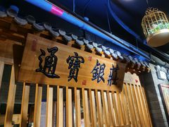 门面-京味斋·北京烤鸭(华威桥北工大店)