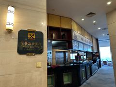 -东方豪景花园酒店·怡景旋转餐厅