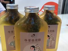 -喜茶(广州东方宝泰店)