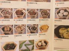 菜单-锦粤宫·精致粤菜(深圳北站店)