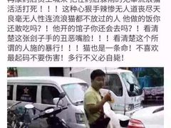 盛京一禾-盛京一禾