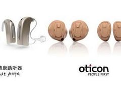 -AudioNova 海之声助听器峰力助听器索诺瓦自营店(北京店)