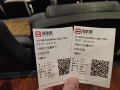 -华夏太古巨幕影城(贺龙广场店)