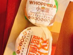 -汉堡王(华润五彩城店)