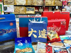 -大连双兴商品城