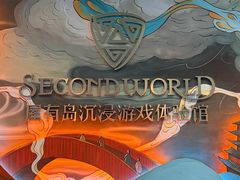 -屋有岛沉浸游戏旗舰店(中山公园店)
